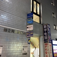 東京都の安いネイルサロン ネイルブック