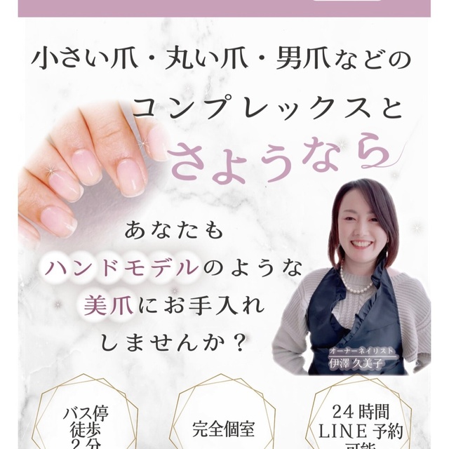 Private Salon Lucia 新所沢店 新所沢のネイルサロン ネイルブック