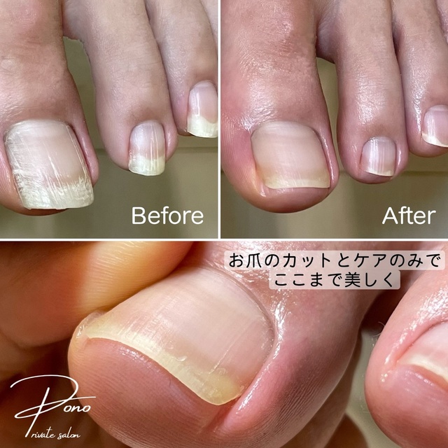 Private Salon Pono ポノ 表参道のネイルサロン ネイルブック