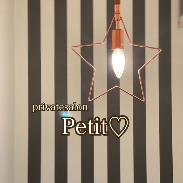 private salon♡Petit ～プティ～ akane.k(石川県内灘町)｜内灘