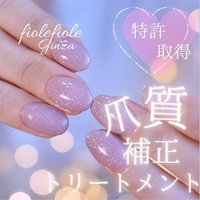 有楽町駅のおすすめネイルサロン ネイルブック