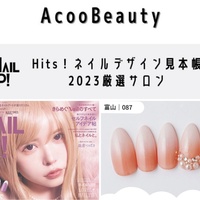 富山市 AcooBeauty