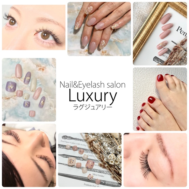 Nail&Eyelash Salon Luxury【ネイルアンドアイラッシュサロン