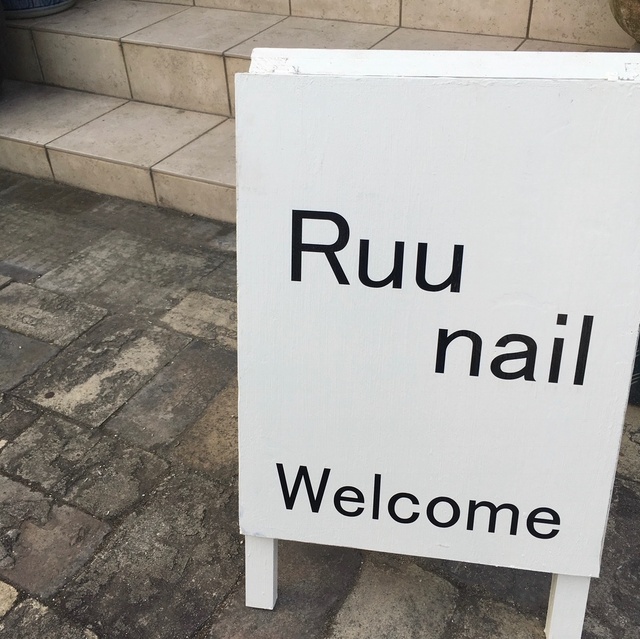 Ruu nail ルーネイル｜庭瀬のネイルサロン｜ネイルブック