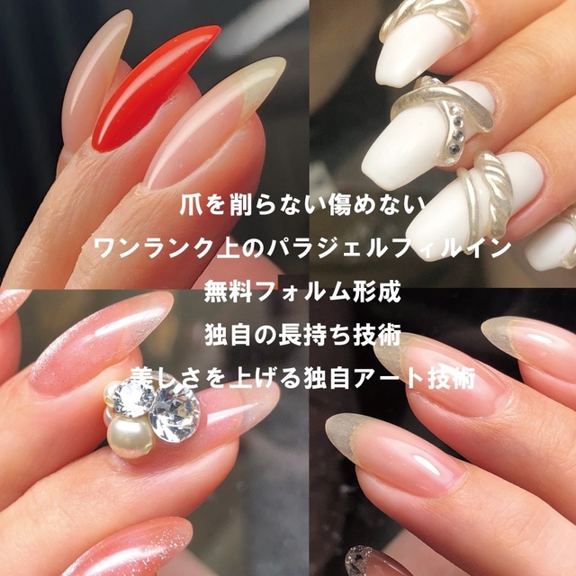 爪の美容院 ネイルサロン美NAIL｜西鈴蘭台のネイルサロン｜ネイルブック