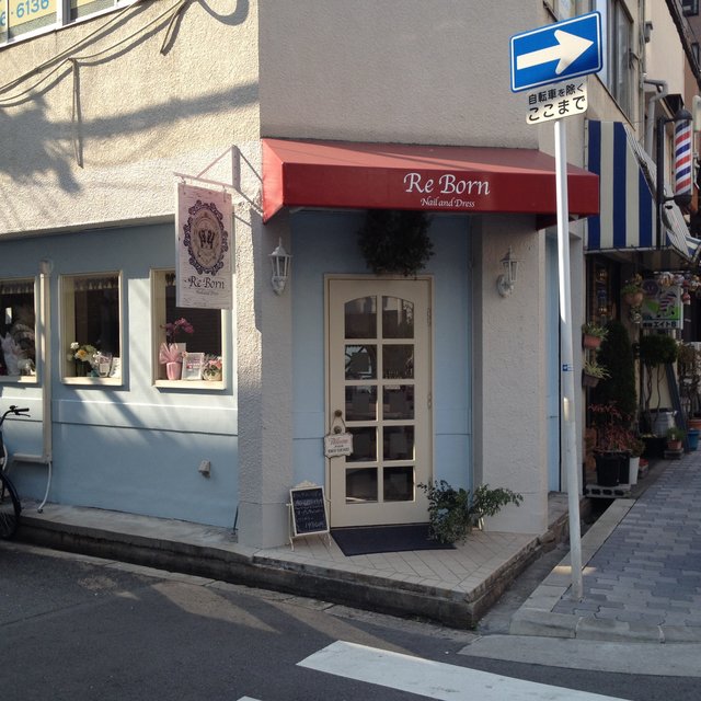 Reborn リボン 梅田のネイルサロン ネイルブック