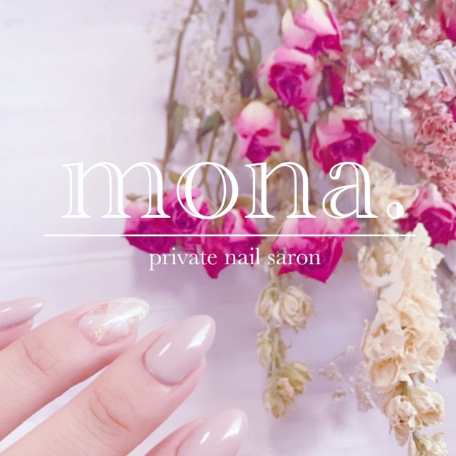 mona. private nail salon (旧Fleur)｜鹿沼のネイルサロン｜ネイルブック