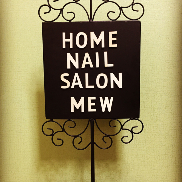 Home Nail Salon MEW【ホームネイルサロン 】｜鳥取のネイルサロン｜ネイルブック