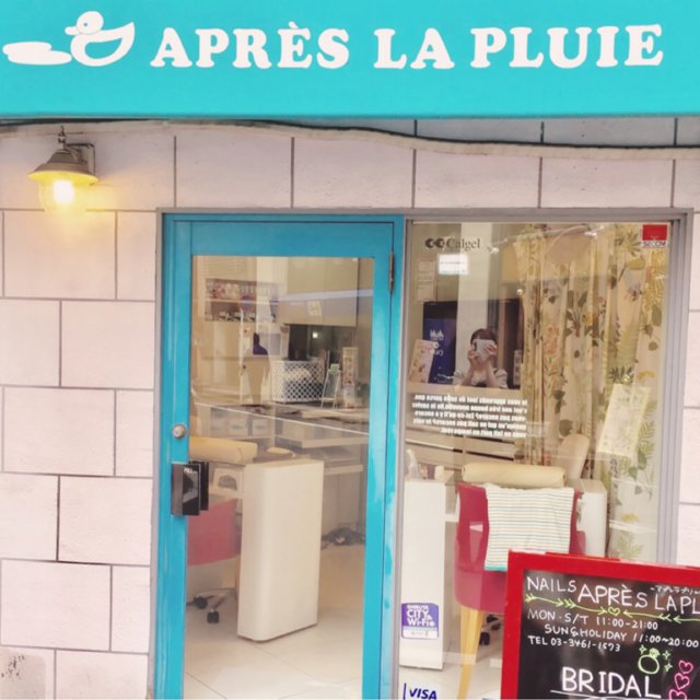 Apres La Pluie 恵比寿店 アプレラプリュイ 恵比寿のネイルサロン ネイルブック