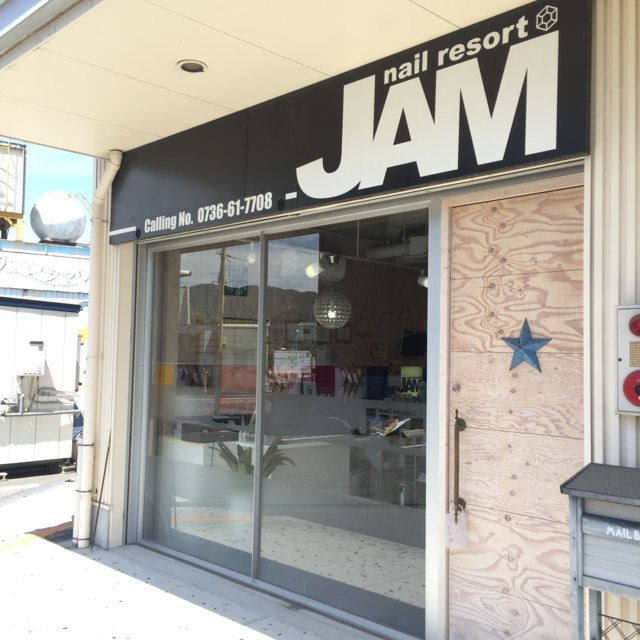 Nailresort Jam ネイルリゾート ジャム 岩出のネイルサロン ネイルブック