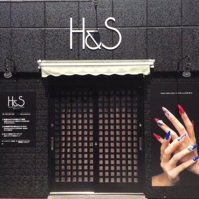 Nailsalonh S 前橋店 中央前橋のネイルサロン ネイルブック