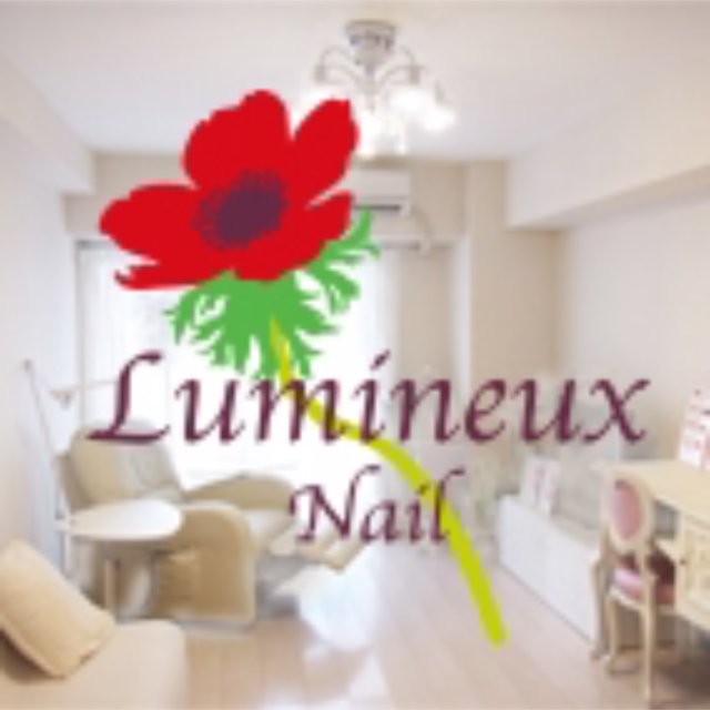 Lumineux Nail ルミネクスネイル 池尻大橋のネイルサロン ネイルブック