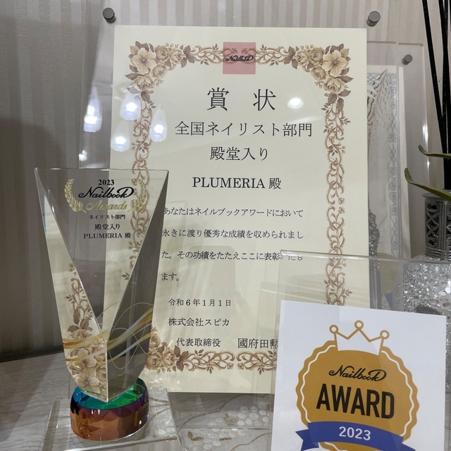プルメリアさまご確認用】 空けよ