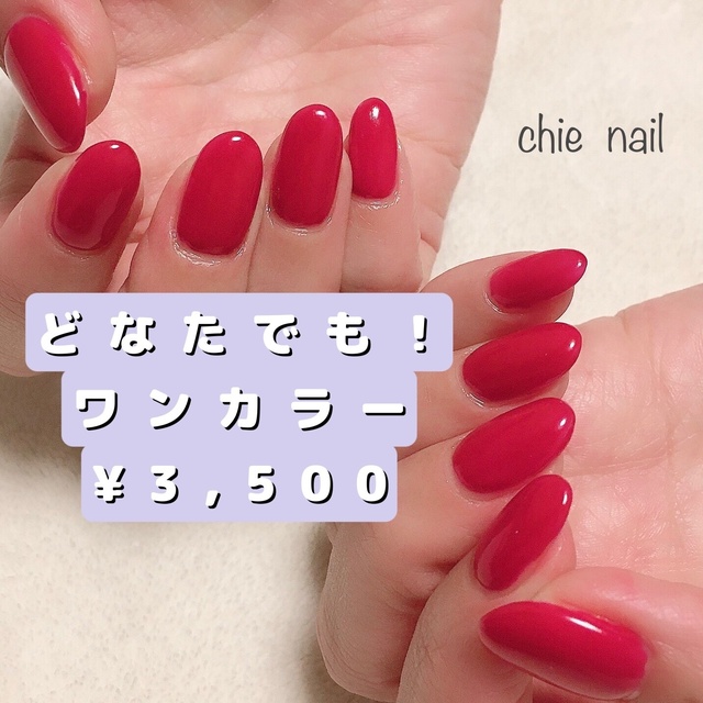 chie nail｜幸田のネイルサロン｜ネイルブック