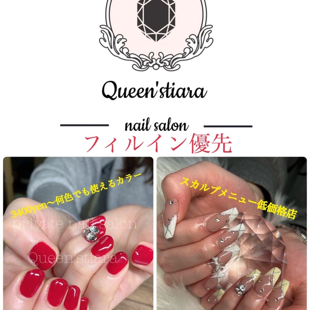 Queen