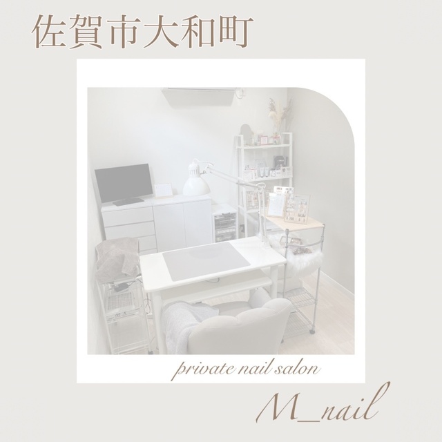 佐賀市大和町 M_nail｜佐賀のネイルサロン｜ネイルブック