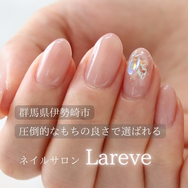 伊勢崎 ネイルサロン ラレーヴ【圧倒的なもち・上品綺麗めデザイン得意