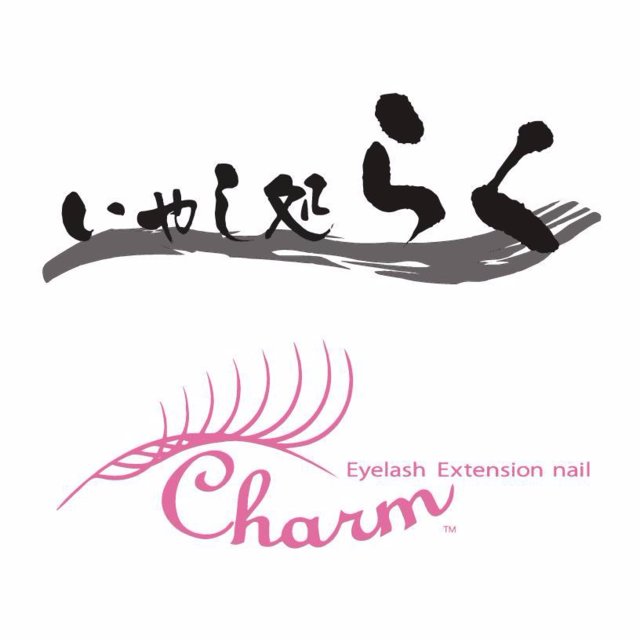 いやし処 らく Charm 守山店 守山のネイルサロン ネイルブック