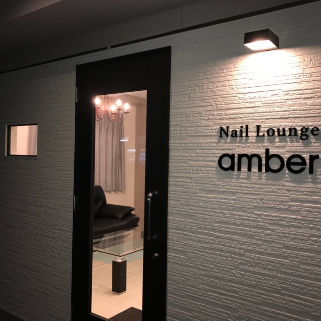 Nail Lounge Amber ネイルラウンジ アンバー 長野のネイルサロン ネイルブック