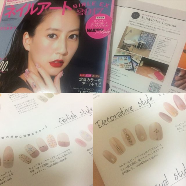 Nailsalon Laguna ラグーナ 北千住のネイルサロン ネイルブック