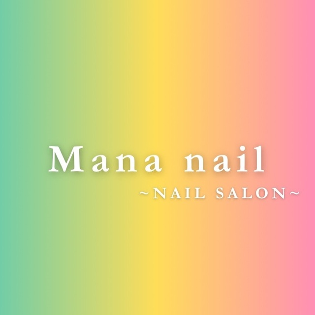 Mana nail｜新富士のネイルサロン｜ネイルブック