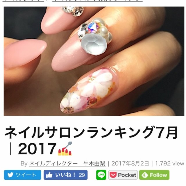 Ruri Nail ルリネイル 戸田のネイルサロン ネイルブック