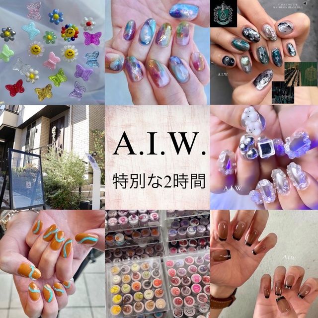 横浜青葉区A.I.W. Nail & Eyebrow - 特別な2時間 /フィルイン/個室
