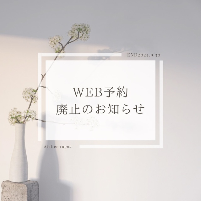 Atelier rupos｜恵那のネイルサロン｜ネイルブック