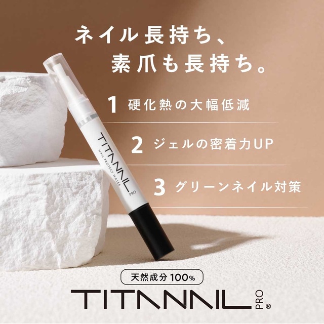 Nail salon Ruban【リュバン】｜南草津のネイルサロン｜ネイルブック