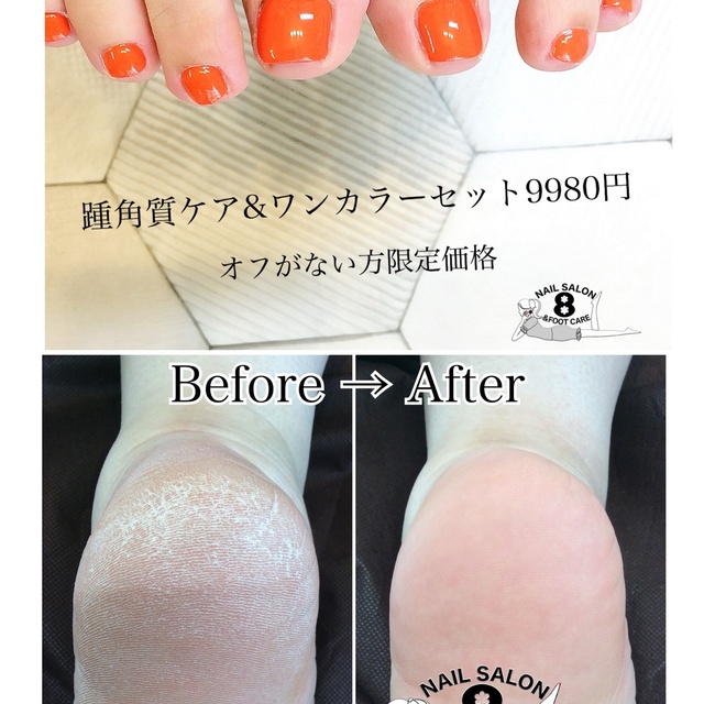 サロン用ネイルセット ジェルネイル キット スターターセット プロ用90W美肌ライト