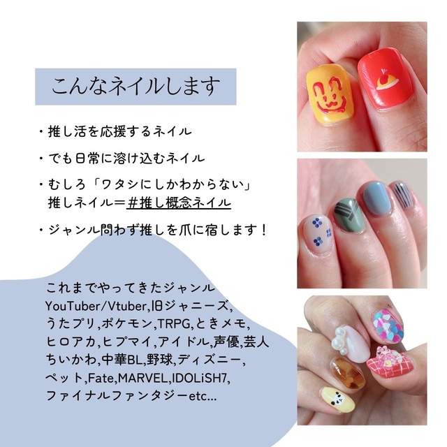 nail cloud 9 -クラウドナイン-｜東向島のネイルサロン｜ネイルブック