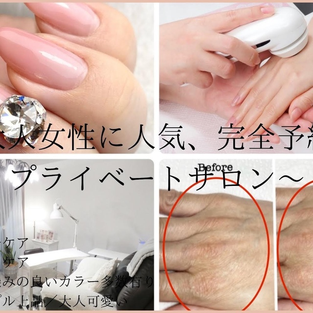 salon de Ariège サロンドアリエージュ門前仲町｜門前仲町のネイル