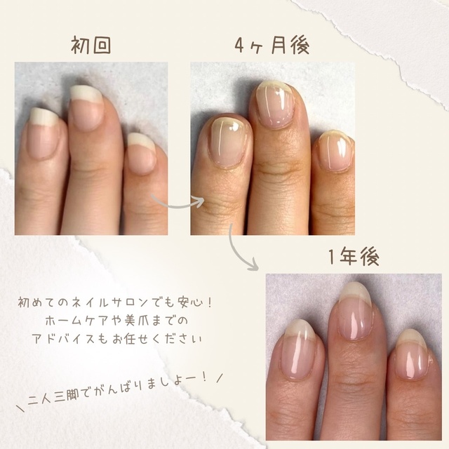 茨城｜ひたちなか市｜private nail salon omou｜勝田のネイルサロン