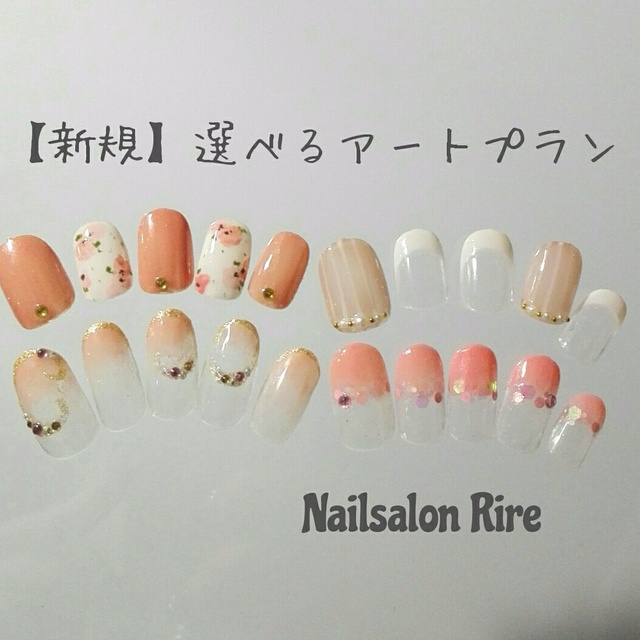 Nailsalon Rire ネイルサロンリール 甲府市のネイルサロン ネイルブック