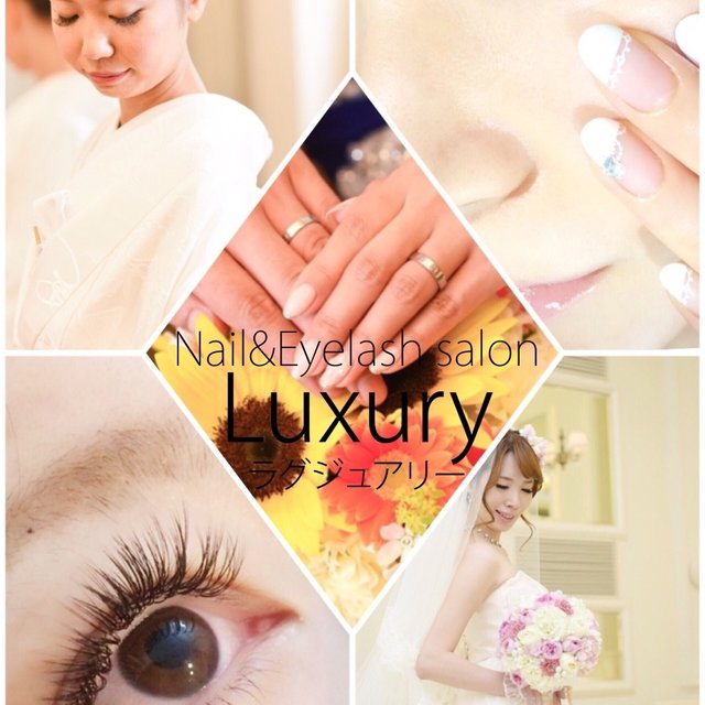 Nail Eyelash Salon Luxury ネイルアンドアイラッシュサロンラグジュアリー 横浜のネイルサロン ネイルブック