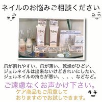 下総中山駅の安いネイルサロン ネイルブック