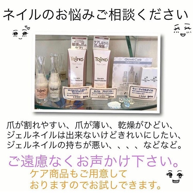 Visage Maison Nail 下総中山のネイルサロン ネイルブック