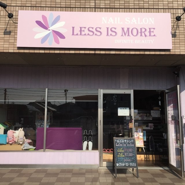 Nail Salon Less Is More レスイズモア 高蔵寺のネイルサロン ネイルブック