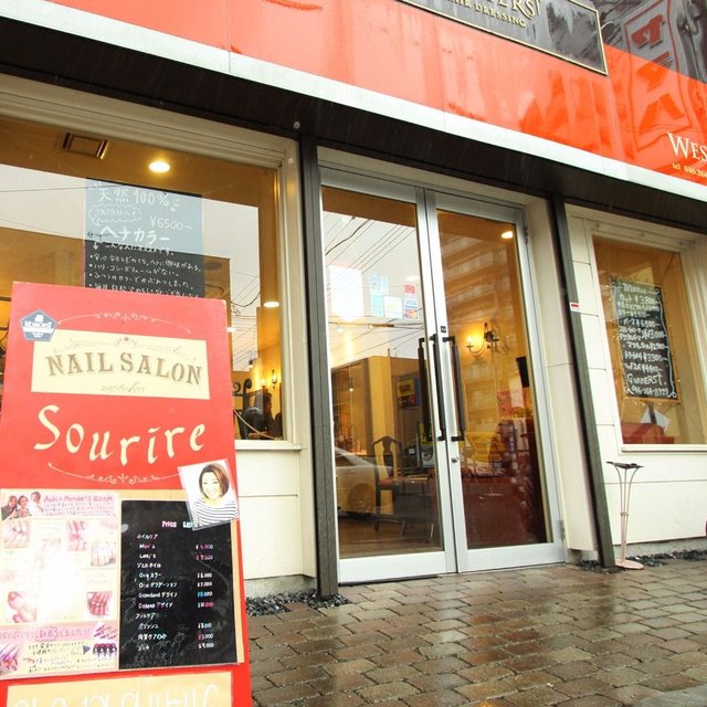 ネイルサロンsourire スリール 大和のネイルサロン ネイルブック