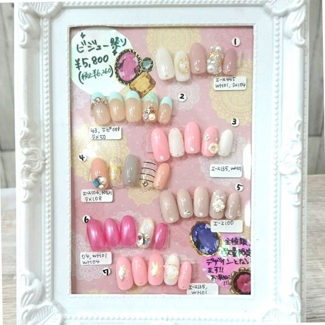 クイーンズネイル千葉店 千葉のネイルサロン ネイルブック