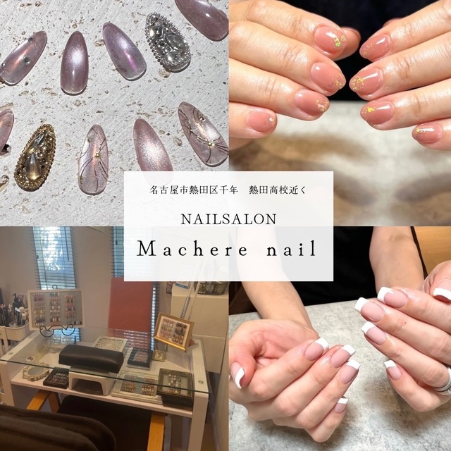 Machere nail｜東海通のネイルサロン｜ネイルブック