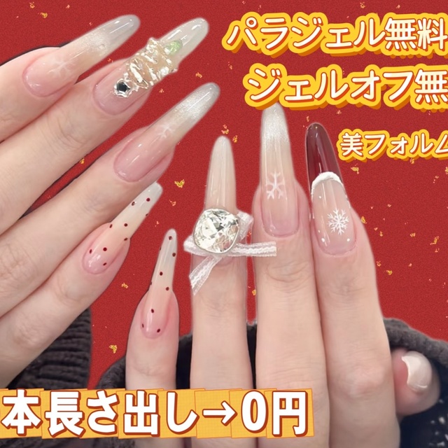 🎀YULI.NAIL 🎀｜新宿のネイルサロン｜ネイルブック