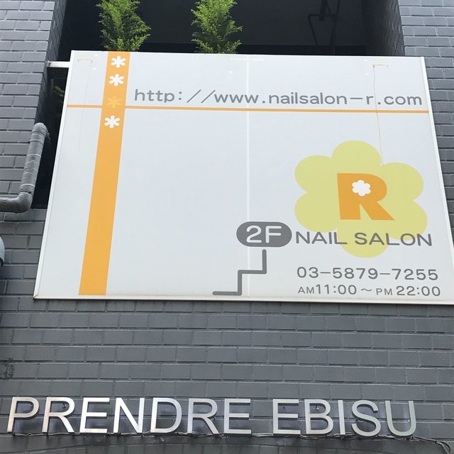 恵比寿nailsalon R 恵比寿のネイルサロン ネイルブック