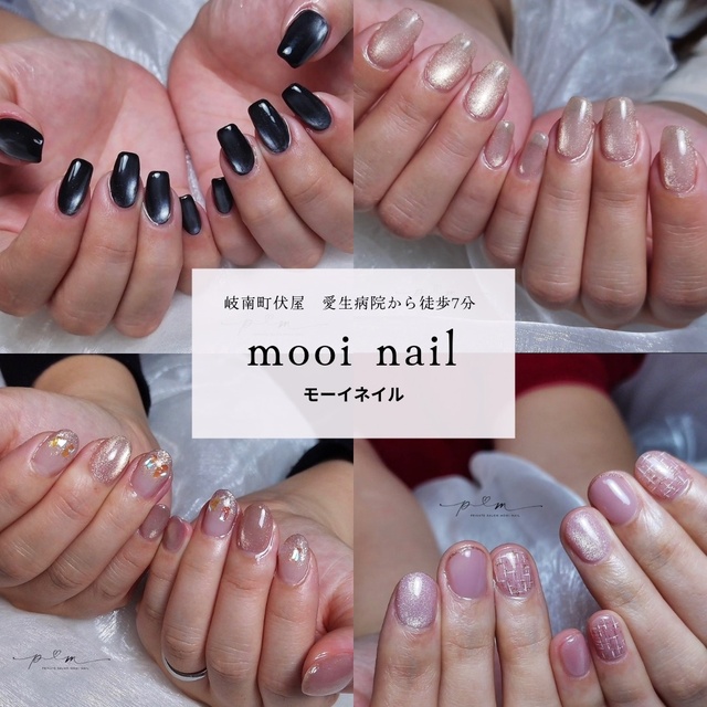 mooi nail【モーイネイル】大人ネイル｜羽島郡岐南町のネイルサロン
