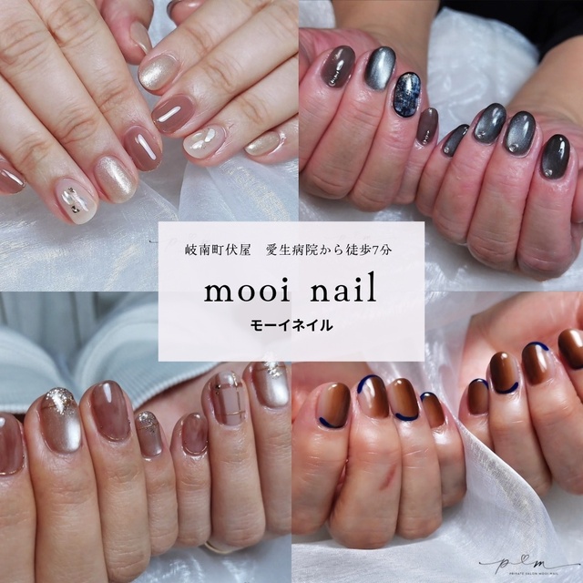 mooi nail【モーイネイル】大人ネイル｜羽島郡岐南町のネイルサロン