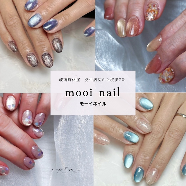 ★【ご希望の際2000円に変更】ネイル7点／MISSHA・レブロン・KOSE等 mooi nail【モーイネイル】大人ネイル｜羽島郡岐南町のネイルサロン