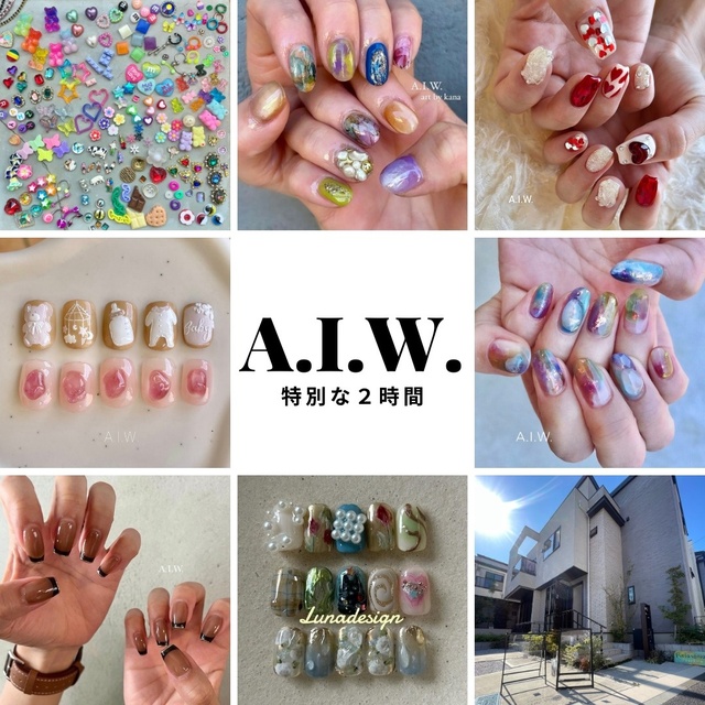 横浜青葉区A.I.W. Nail & Eyebrow - 特別な2時間 /フィルイン/個室