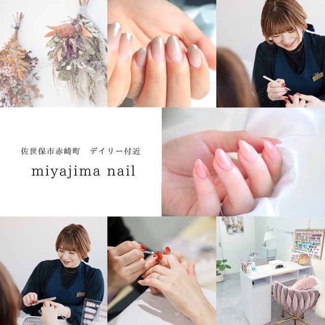 長崎 佐世保〕miyajima nail【みやじまネイル】旧 nail by ALCOOL