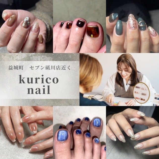 kurico nail｜上益城郡益城町のネイルサロン｜ネイルブック