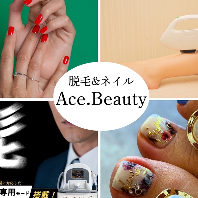 脱毛&ネイル Ace.Beauty｜多賀城のネイルサロン｜ネイルブック